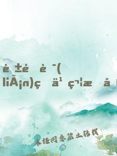 英雄聯(lián)盟之符文創(chuàng)世